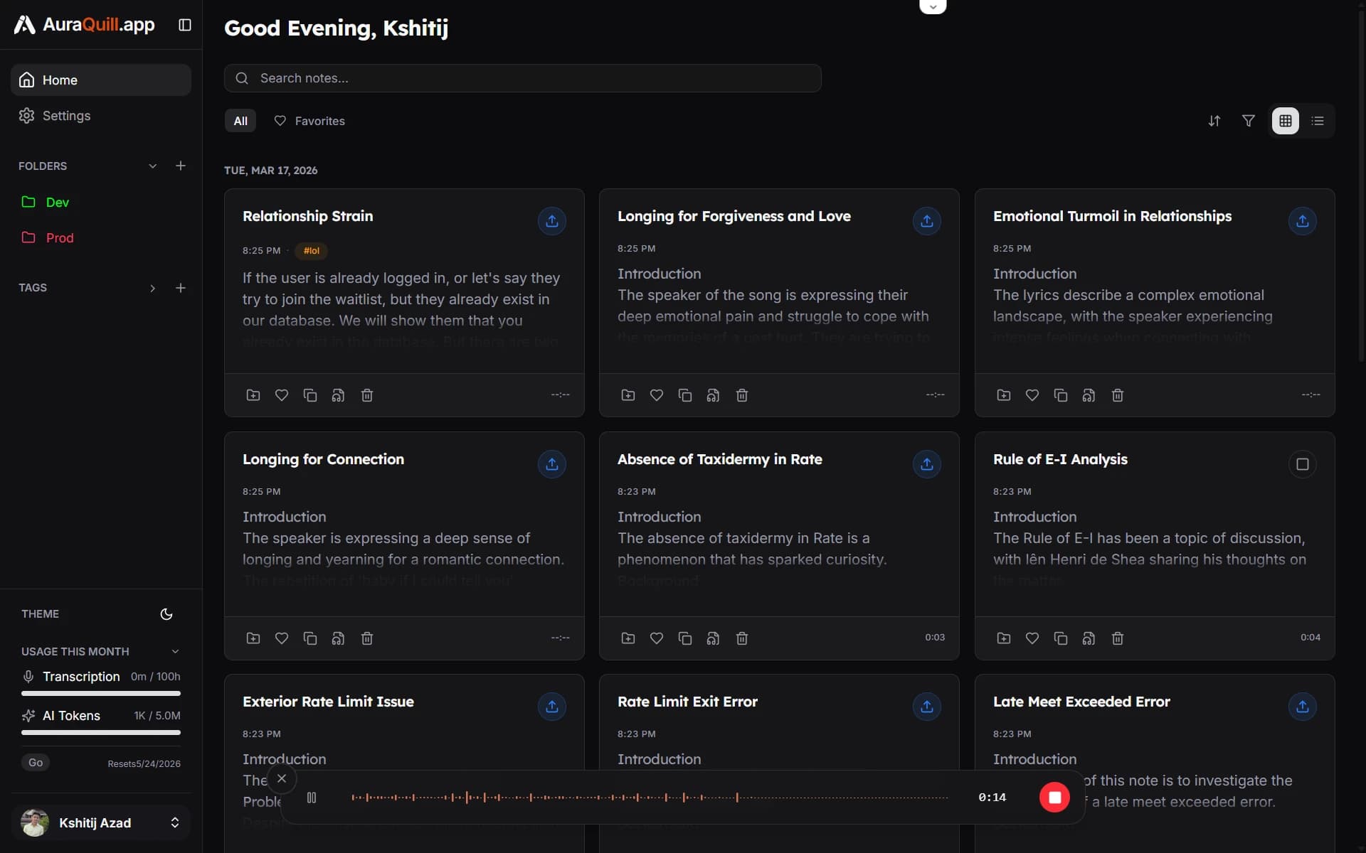 AuraQuill audio recording screen